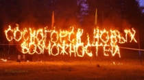Длинные надписи