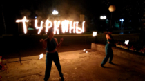 Семейная фамилия